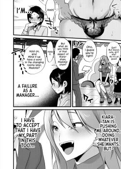 Page 21 of Futanari Idol no Seishori mo Manager no Shigoto desu! | Sexual Relief Is Part Of My Job As A Futanari Idol's Manager!