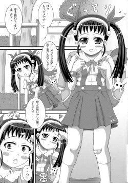 Page 2 of Hatikuji dayo! Zenin Shuugou