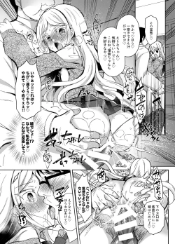 Page 15 of Namaiki Mesugaki ni Saimin Shidou