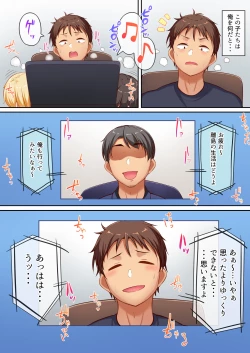 Page 40 of Kyonyuu Mesugaki-tachi to Manatsu no Shima de Tanetsuke Shihoudai na Shirudaku Dosukebe Remote Seikatsu