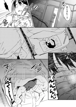 Page 7 of Gareki no Shita