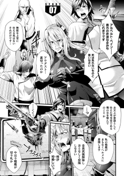 Page 129 of Kangoku Academia THE COMIC complete