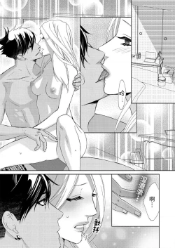 Page 126 of Teto7 end