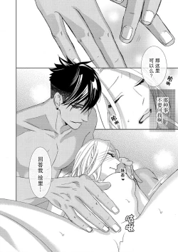 Page 127 of Teto7 end