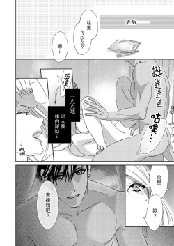 Page 133 of Teto7 end