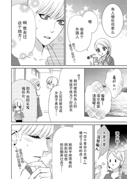 Page 147 of Teto7 end