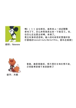 Page 152 of Teto7 end