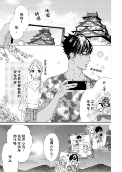 Page 154 of Teto7 end