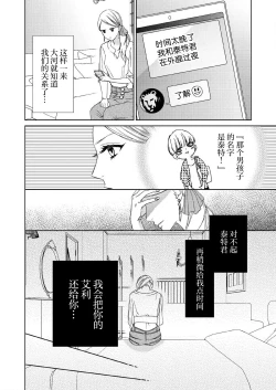 Page 157 of Teto7 end