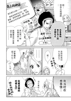 Page 175 of Teto7 end