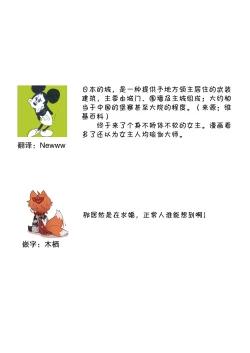 Page 178 of Teto7 end