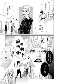 Page 188 of Teto7 end