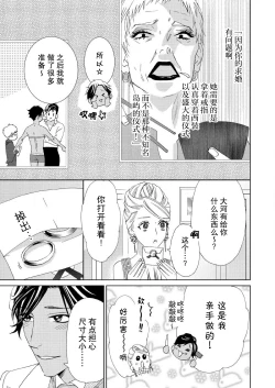 Page 192 of Teto7 end