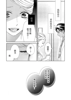 Page 193 of Teto7 end