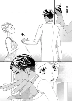 Page 197 of Teto7 end