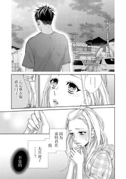 Page 20 of Teto7 end