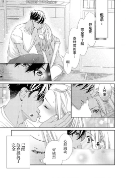 Page 28 of Teto7 end