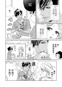 Page 47 of Teto7 end