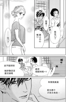 Page 48 of Teto7 end