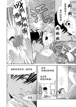 Page 65 of Teto7 end