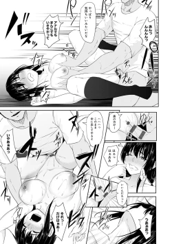 Page 121 of Kureochite