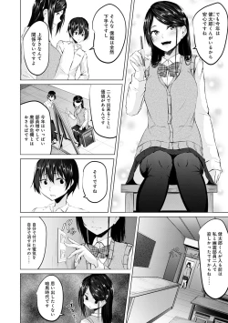 Page 126 of Kureochite