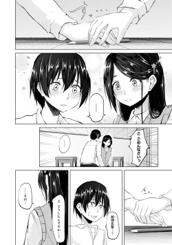 Page 128 of Kureochite