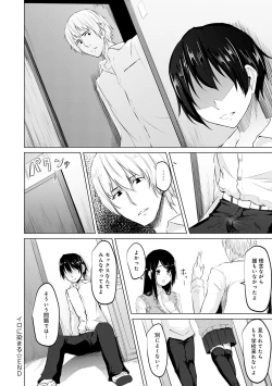 Page 148 of Kureochite