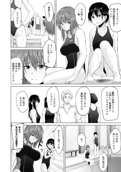 Page 150 of Kureochite