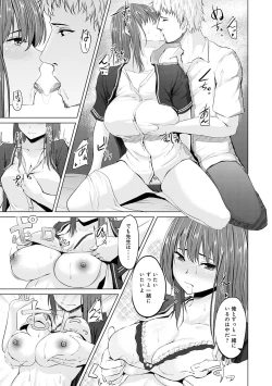 Page 157 of Kureochite