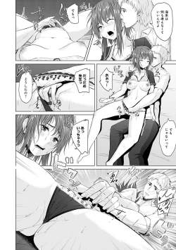 Page 158 of Kureochite