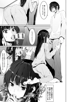 Page 173 of Kureochite