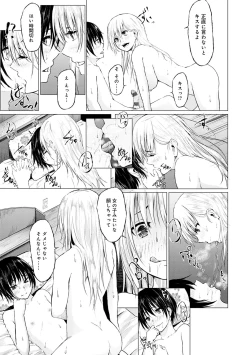 Page 201 of Kureochite