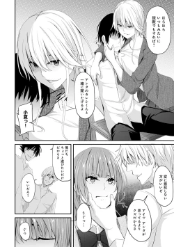 Page 36 of Kureochite