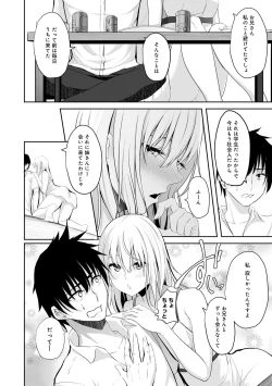 Page 60 of Kureochite