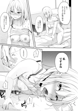 Page 69 of Kureochite