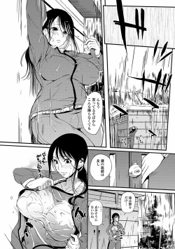 Page 138 of Inshokukei Oneesan ga Shitaikoto