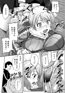 Page 25 of Inshokukei Oneesan ga Shitaikoto