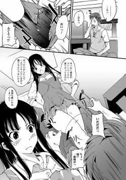 Page 77 of Inshokukei Oneesan ga Shitaikoto