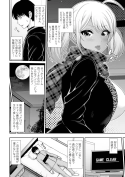 Page 114 of Kuro Gal-chan wa Kimi dake o Miteru