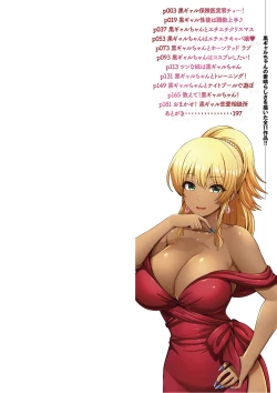 Page 2 of Kuro Gal-chan wa Kimi dake o Miteru