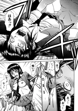 Page 179 of Indecent