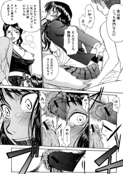 Page 183 of Indecent