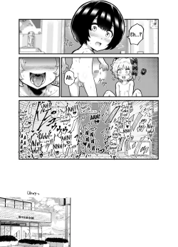 Page 27 of Kawaii Shota ni wa Manko o Tsukeyo!| Put a Pussy on that Cute Shota!
