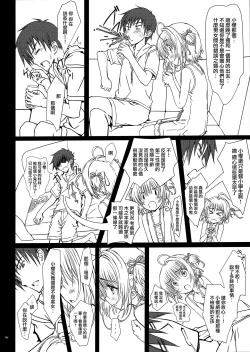 Page 7 of Pinky Dinosaur.