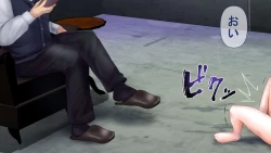 Page 211 of Rental Pet Nikki