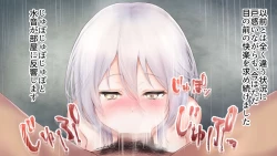 Page 241 of Rental Pet Nikki