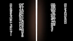 Page 364 of Rental Pet Nikki