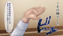 Page 61 of Rental Pet Nikki