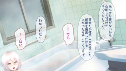 Page 88 of Rental Pet Nikki